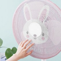 [가성비 최고]보호커버(토끼) 선풍기 YS21AU04
