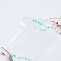 오토클레이브 고압증기멸균기 50/100 pcs/pack 일회용 투명 샘플 수집 가방 실험실 Autoclavable 셀프 씰링, 04 50pcs 30x40cm