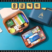 MEK 구급파우치 약보관함 구급함 여행 응급키트