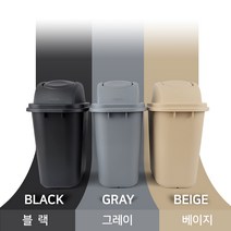 무소음 휴지통 사각 종량제 업소용 사무실용 가정용 분리수거 쓰레기통 3color, 04. 40L휴지통세트 (뚜껑+하부), 그레이