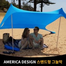 비슈몰 유통 옥상 글램핑 간이 접이식 미니 이동식 카페 천막 그늘막 스카이블루