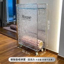 요가 매트 보관 바구니 스포츠 피트니스 장비 보관, A