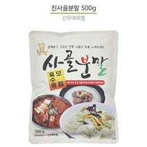 사골 분말가루 엑기스 떡국소스 찌게소스 500g, 1개, 본 상품 선택하기