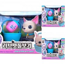 러브펫돌보기 몽몽이 키즈카페장난감 남아선물 유아선물
