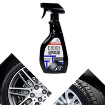 타이어광택 색상복원 광택유지 광택제 3개 타이어코팅 광택보호제