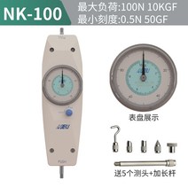 디지털 인장 압축 시험기 푸쉬풀 강도 테스터 측정 공구 미터, 포인터 NK-100