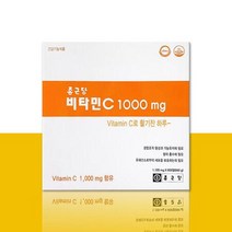 종근당 비타민C 1000mg 600정, 상세페이지 참조, 상세페이지 참조