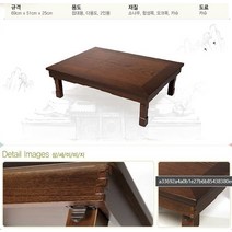 집들이 큰 잔치 손님초대 상 나무교자상 테이블 예쁜 접이식 밥상파는곳