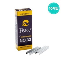 고탄소 국내생산 스테플러침 호치키스침 33호 - 10갑 _ 999763EA