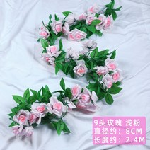 가스배관커버 에어컨 외주배관 미화커버 가림 장식 가스보호커버, 22 浅핑크색9머리장미
