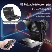 프롬프터 프롬포터 촬영 대본 자막 원고 모니터 유튜브 스크린 중계 mini foldable tablet teleprompter reader for dslr 녹음 폰 폰--msS, 행 가방 만