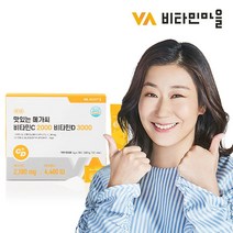 비타민마을 맛있는 메가씨 비타민C 2000 비타민D 3000 60포 X 총1박스, 상세페이지참조