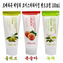 핸드크림 100ml 올리브 복숭아 녹차 승무원핸드크림 겨울 손 보습 손틈 방지, 복숭아 핸즈크림 100ml