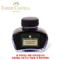 (4400890) 그라본 병잉크 62.5mL 블루