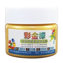 도자기 가구를 위한 금 페인트 목제 금속 래커 와니스 물 근거한 100g, One Color_One Size, One Color_One Size, 상세 설명 참조0