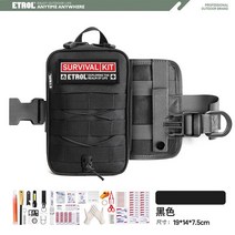 재난가방 홍수대비가방 생존배낭 생존용품 서바이벌 비상용 대용량 백팩, 블랙【풀세트】