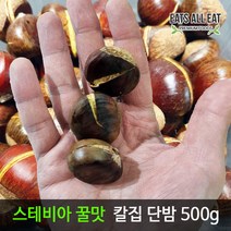 이츠올릿 스테비아 꿀맛 생밤 단밤 500g 1팩 칼집밤 약단밤 생율, 1개