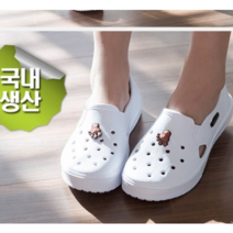 미끄럼방지 학교 학생 항균 EVA 실내화 국산 실내화