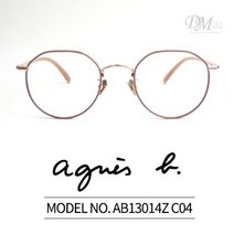 아네스베 AGNES B AB13014Z C04 이민정 장나라 안경