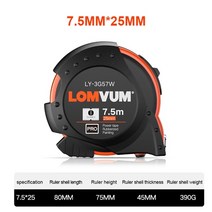 전기요금 측정기 전력량계 전기계량기 소비전력 계측기 디지털전력미터 lomvum 테이프, 7.5m