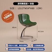 아크릴 의자 투명 디자인 인테리어 체어, H