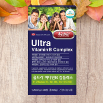 노블 울트라 비타민B 컴플렉스 1200mg 90정 3개월분 비타민비 나이아신 비오틴 엽산 판토텐산함유