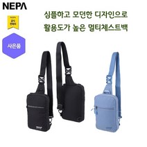 네파 공용 경량 레지나 멀티 체스트백(7HC7527 프라자점 사은품증정), 블루(817)