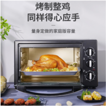가정용 Galanz 갈란츠 다기능 전자동 소형 전기 생선구이오븐, T01-블랙업 K11 30L 퓨어 오븐 상하