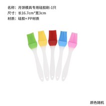 약과틀 간단 약식틀 나무 다식판 도구 떡도장 다식틀 떡도장, 미색 실리콘 브러시(색상 랜덤)