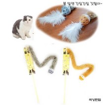고양이 길들이기 막대놀이 방울장난감 낚시대 인생템, 상세페이지 참조