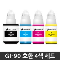 캐논 무한리필잉크 세트 GI-90 G7090 G6090 G7091 G5090 G6091, GI-90 호환잉크 4색 세트