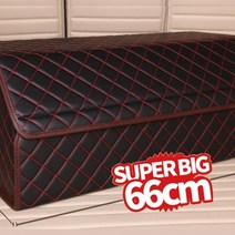 K9트렁크정리함 가죽 벨크로증정, 선택옵션