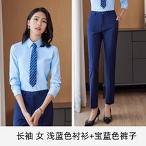 은행 작업복 영업점 직원 카고 직업 남성 연청 남자맞춤정장