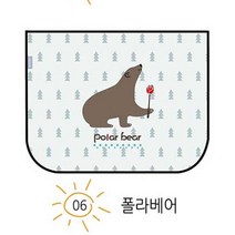 자석 탈부착 차량용 양면 햇빛가리개 강력한 네오디움자석 5개를 사용하여 더욱 편리하게 탈부착이 가능한, 양면햇빛가리개-폴라베어