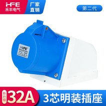 산업용 전기 충전 도킹 연결 캠핑카 카라반 제작 자작 플러그 한전 외부 전기 인입구, J