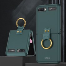 GKK 숏 고리 키링 폰케이스