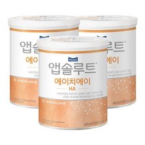15%다운로드쿠폰 앱솔루트 에이치에이(HA) 분유 400g 3캔