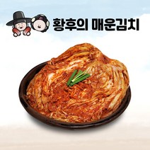 황후의 김치 매운김치, 1팩, 3kg