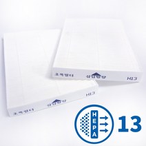 아파트 환기시스템 전열교환기 구펜그렉스 DSA-300N/400N H13등급헤파필터 3개입, (22.5cm 13.4cm 1.9cm) 3개입