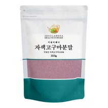 서울아레나 국산 자색고구마 분말 300g, 1팩