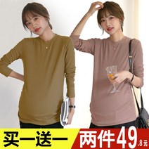 키작맘 임부복 셔츠 하프 하이 코튼 루즈 탑 긴팔 플러스 벨벳 가을 겨울 라운드 넥 출산 드레스 티셔츠 가을 임산부 출근룩