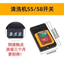 하수도 고압세척 스팀세차 무선세차고압펌프 Gardena Gardiner 스프링클러 스위치 벨트 컨베이어 전원 스위치, 5558 스위치구리 시트 은 접점