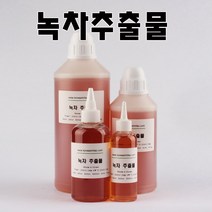 코리아씨밀락 녹차 추출물, 녹차 추출물 1리터