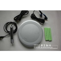 cd플레이어 패키지 일본 오리지널 소니 CD 플레이어 워크맨, 5호 중고 소니 EJ1000 슬림 라인 컨트롤