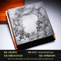 고급 서예 벼루 천연 원석 전각돌 한국화 캘리그라피, 단일사이즈, 친구