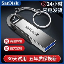 USB메모리 32G데라 128g 64 고속 대용량, 128G (올메탈+커스터마이징)-3.1 고속