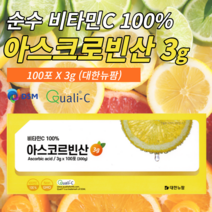대한뉴팜 순수 비타민c 아스코르빈산3g 100포 영국산 아스크로빈산 비타민C DSM 퀄리씨인증 NON GMO 영국 DSM, 2개, 3gx100포