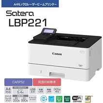 Canon A4 흑백 레이저 프린터 Satera LBP221