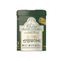 남양 유기농 산양분유 2단계 리뉴얼800g 1캔, 산양분유1단계800g 2단계800gx3