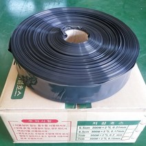 국산 저설호스 6.5cmx300m 분수 관수, 01.분수